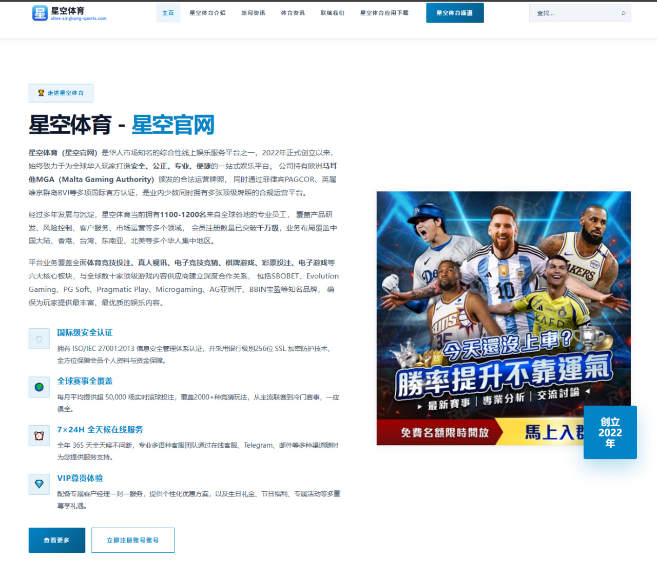 中国女排新阵容试验见成效 二传分配思路逐步清晰
